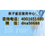 安顺亲子鉴定中心电话地址附2024年鉴定机构地址（电话4001651880）缩略图2