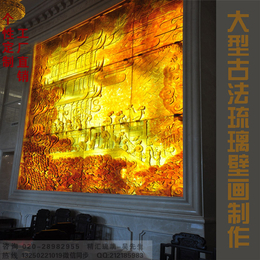 广州琉璃背景墙定做 大型琉璃砖 琉璃壁画定做厂家 琉璃工厂