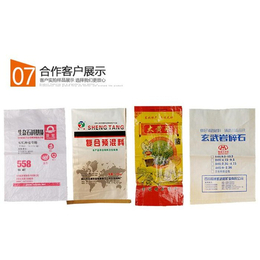 白色编织袋筒料-正瑞塑业(在线咨询)-烟台白色编织袋