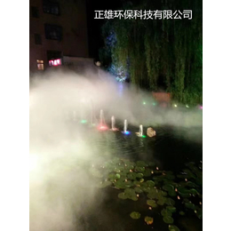  云南西双版纳旅游度假区景观人造雾正雄科技24小时售后服务