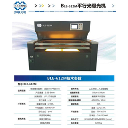 LED*机生产-*机-步敏光电科技(查看)