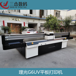 阳江2513理光G6UV打印机 uv喷绘机 uv印刷机 
