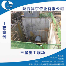 榆林水泥排水管-水泥排水管-陕西沣京管业