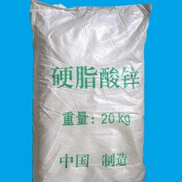 水法硬脂酸锌厂-悦枫(在线咨询)-水法硬脂酸锌