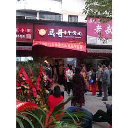 营养早餐店-品汇祥(在线咨询)-仙桃早餐店