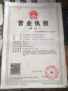 北京铭诚嘉业企业管理顾问有限公司