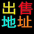 北京公司注册 内资外资公司注册 提供北京公司注册地址缩略图1