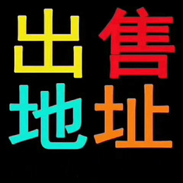 北京公司注册 内资外资公司注册 提供北京公司注册地址