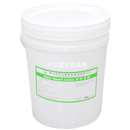 LDPE HDPE水性油墨  中之星水性墨 ROHS