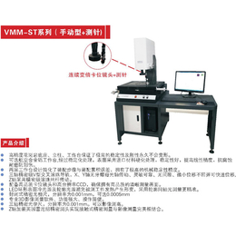 影像测量仪生产厂家-无锡佰斯特尔(在线咨询)-南通影像测量仪