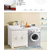 洗衣机伴侣-日照先远科技-纤维钢洗衣机伴侣报价缩略图1