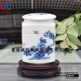 礼加诚供应ljc-gz62青花陶瓷膏方罐1000克