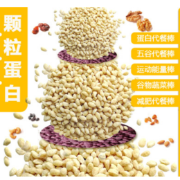 大豆分离蛋白颗粒运动能量棒类产品用谷物颗粒食品级