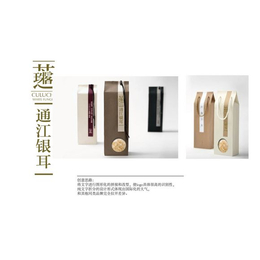 重庆银耳包装盒订做-特产包装制作-农产品礼品盒厂家
