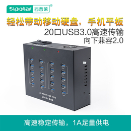 西普莱A213p HUB集线器USB3.0批量刷机 程序烧录