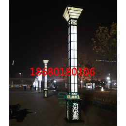 中式流行景观灯户外公园广场步道灯烤漆亚克力特色小区路灯