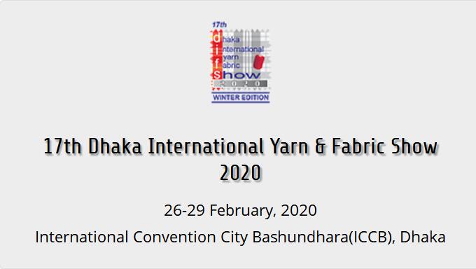 2020年孟加拉达卡国际纺织面辅料展览会DIFS