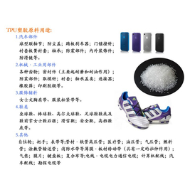 聚氨酯胶水用TPU胶粒-TPU-汇科新材料tpu专卖