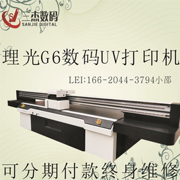 海口木制品彩印机中纤板喷墨打印机木门uv数码印刷机