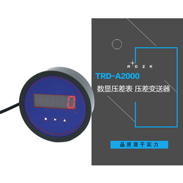 洁净室手术室现场显示差压表TRD-A2000多功能数字压差表