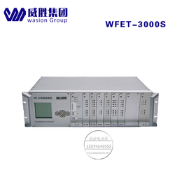 威胜WFET-3000S采集终端 大容量电量*3000s