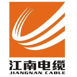 无锡江南电缆西安分公司缩略图