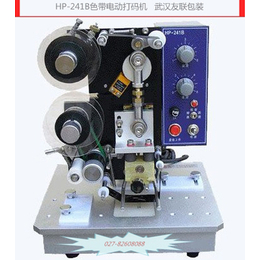 便携式全自动喷码机-随州喷码机-友联包装物美价廉