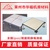 天桥区济南瓷砖地板-莱州华福-济南瓷砖地板工厂缩略图1