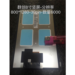 深圳液晶屏厂家-金华液晶屏-车载液晶屏价格