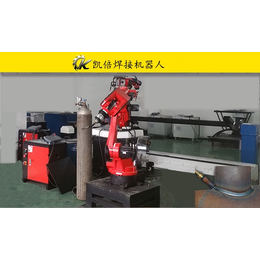 咸宁焊接机器人-凯尔贝数控-*焊接机器人
