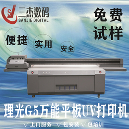 南宁PC板彩印机KT板喷墨打印机广告牌uv数码印刷机价格