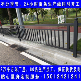 中山大街护栏 珠海M型道路围栏网 京式防撞栏杆