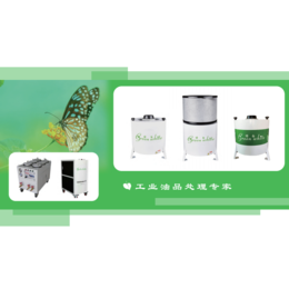 泰安回收器-立顺鑫-环保设备公司-大型回收器