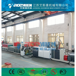 艾斯曼机械有限公司-江苏苏州PP中空塑料建筑模板设备