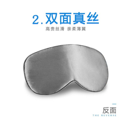 广州眼罩代加工-卡斯蒂隆护眼仪-雾化眼罩代加工