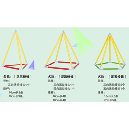 13岁立体几何教具-学三维模型制作，聪咪-立体几何教具供应商
