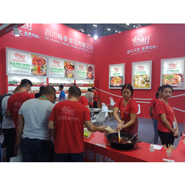 2021上海国际烧烤食材与设备用品展览会
