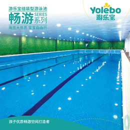 云南大型拆装式钢板池无边际游泳健身设备逆流玻璃游泳池