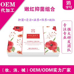 *套盒OEM-广州*套盒代加工-*套盒代加工哪家好