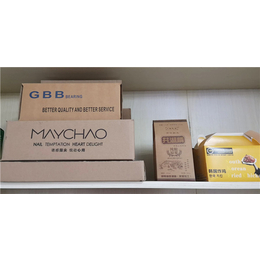 包装纸盒厂-安徽宏乐包装(在线咨询)-马鞍山包装纸盒