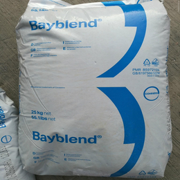 Bayblend T85 SG 聚碳酸酯合金料