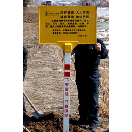 供应玻璃钢安全标志牌 地下管道警示牌 燃气电力标志牌