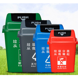 环保型垃圾桶-瑞丰橡塑环保型垃圾桶-出售环保型垃圾桶