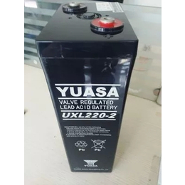 汤浅蓄电池UXL550-2N 2V550AH