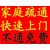 南郊区化粪池清理方法2465555管道清洗省钱方案缩略图2