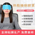广东眼罩品牌-卡斯蒂隆护眼仪-防尘眼罩品牌缩略图1
