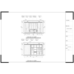 绥化施工图公司-一九九二 节省时间-工程施工图公司