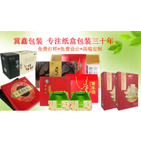 北京包装厂生产食品包装盒用纸白卡纸和白板纸的区别
