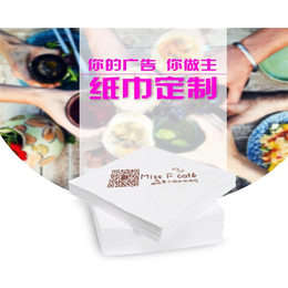 温州餐巾纸-美之星餐巾纸厂家定制-餐巾纸定做厂家