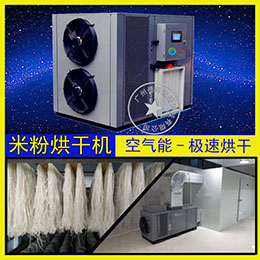 热泵面粉烘干机原理-德胜(在线咨询)-热泵面粉烘干机